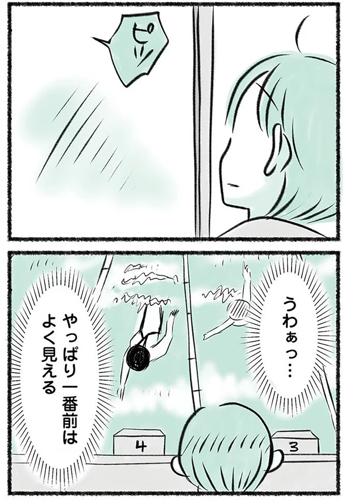 『勝たないと意味がないでしょ？全部あなたのため・母の呪縛』より