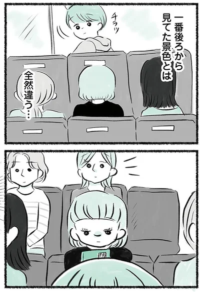 『勝たないと意味がないでしょ？全部あなたのため・母の呪縛』より