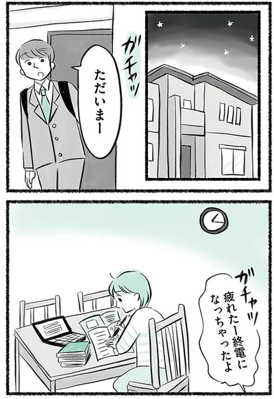 『勝たないと意味がないでしょ？全部あなたのため・母の呪縛』より