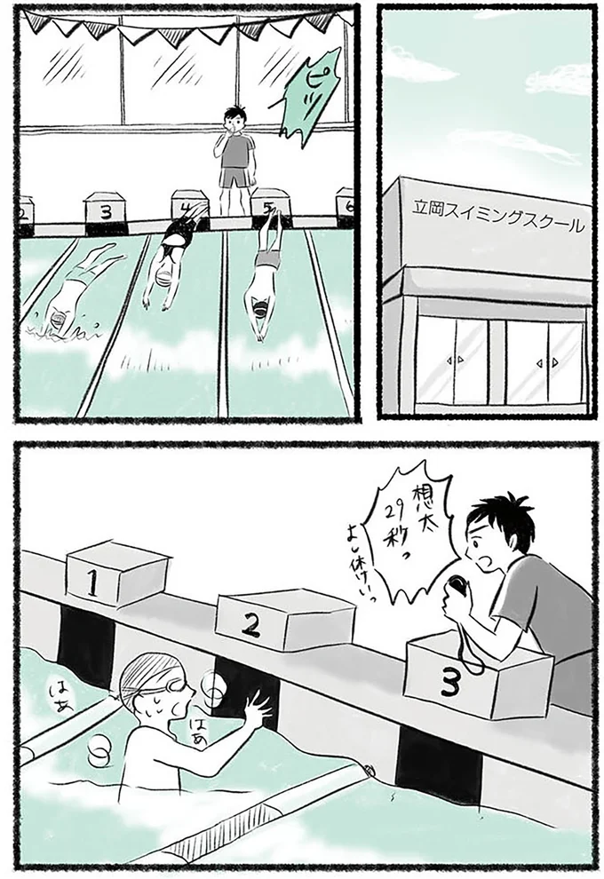 『勝たないと意味がないでしょ？全部あなたのため・母の呪縛』より