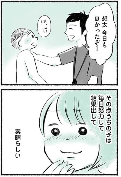 『勝たないと意味がないでしょ？全部あなたのため・母の呪縛』より