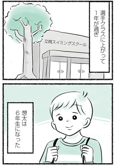 『勝たないと意味がないでしょ？全部あなたのため・母の呪縛』より