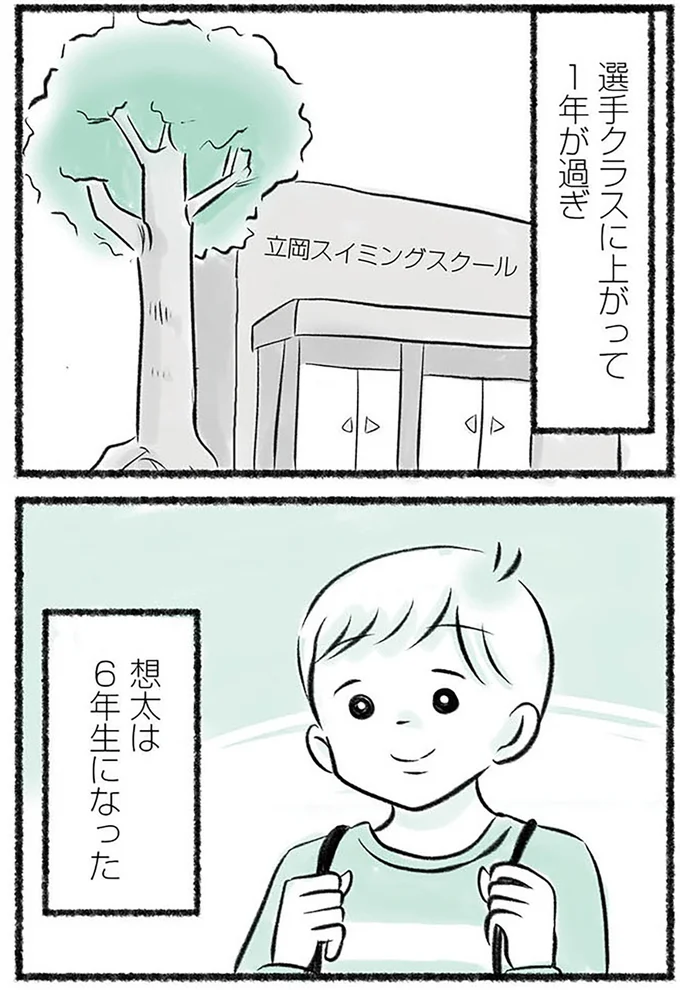 『勝たないと意味がないでしょ？全部あなたのため・母の呪縛』より