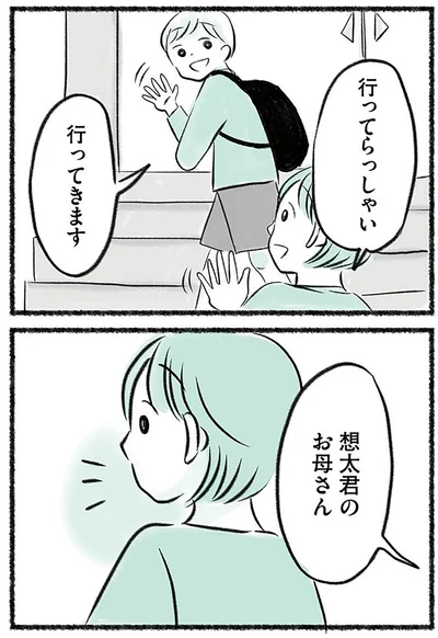 『勝たないと意味がないでしょ？全部あなたのため・母の呪縛』より