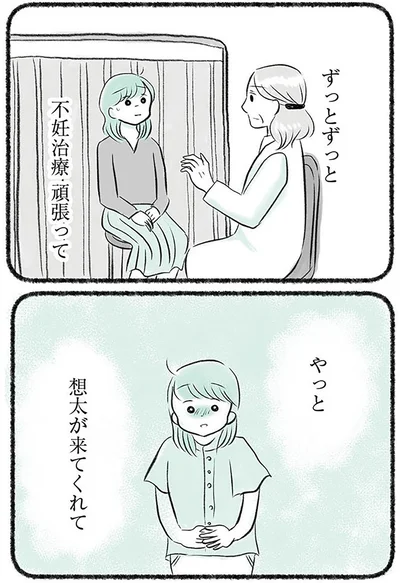 『勝たないと意味がないでしょ？全部あなたのため・母の呪縛』より