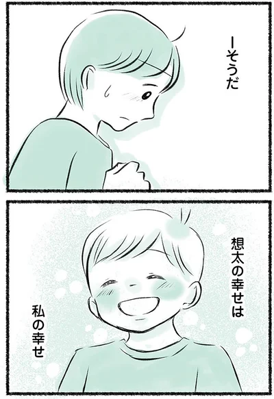 『勝たないと意味がないでしょ？全部あなたのため・母の呪縛』より