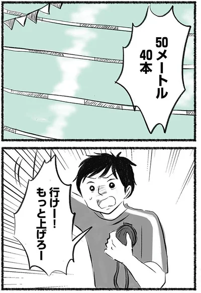 『勝たないと意味がないでしょ？全部あなたのため・母の呪縛』より