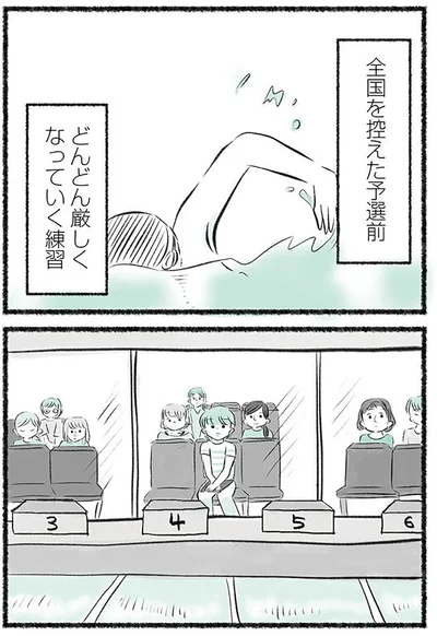 『勝たないと意味がないでしょ？全部あなたのため・母の呪縛』より