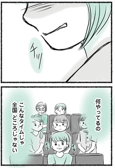 『勝たないと意味がないでしょ？全部あなたのため・母の呪縛』より