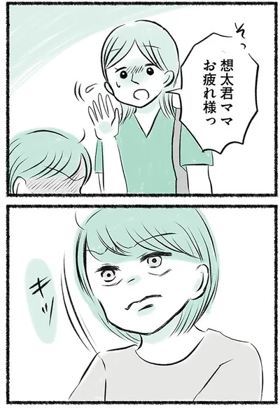 『勝たないと意味がないでしょ？全部あなたのため・母の呪縛』より