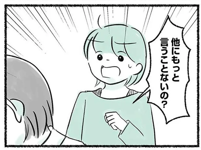 ついに息子もスイミングの選手クラスへ。無関心な夫には任せられない…！／勝たないと意味がないでしょ？（2）