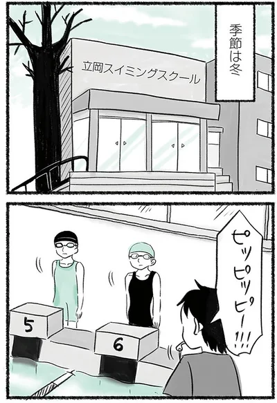 季節は冬