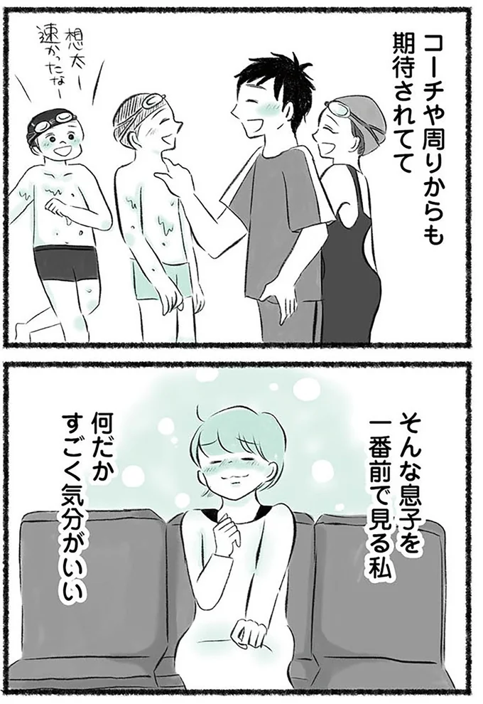 何だかすごく気分がいい