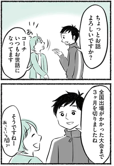 いつもお世話になってます