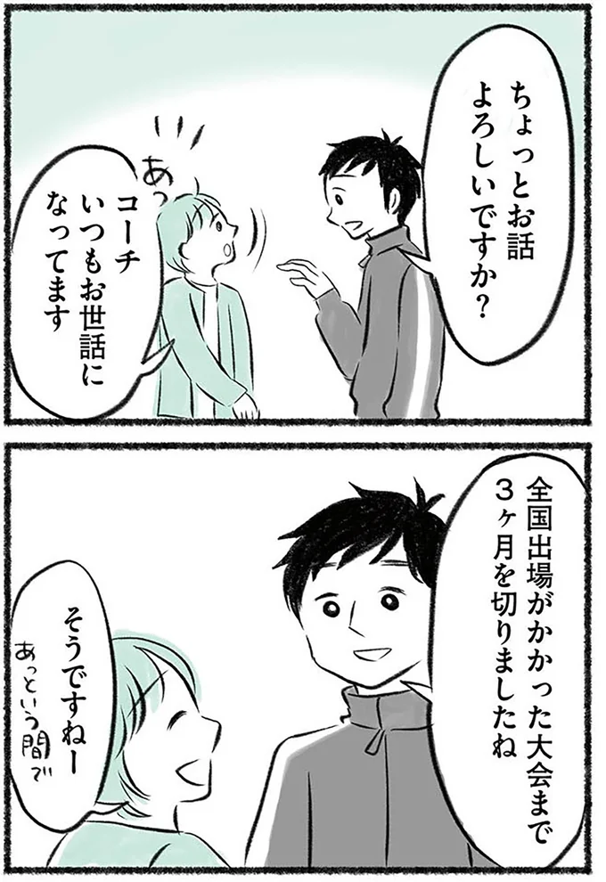 いつもお世話になってます