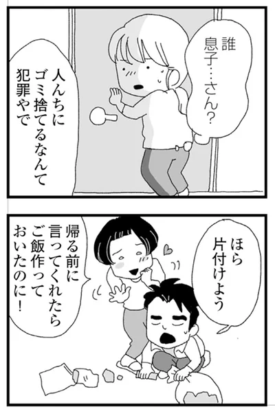 片付けよう