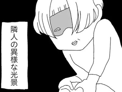我が家の前にゴミを…