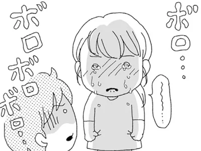 夫のスマホを見て…