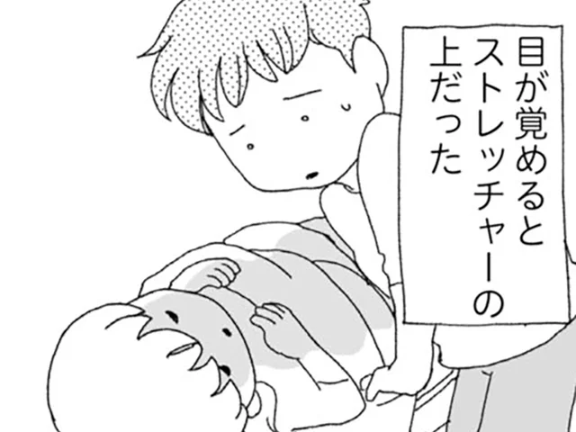 気持ちの整理ができないまま手術台へ。目を覚ますと、寄り添う浮気夫が／腐りゆく家族（15）