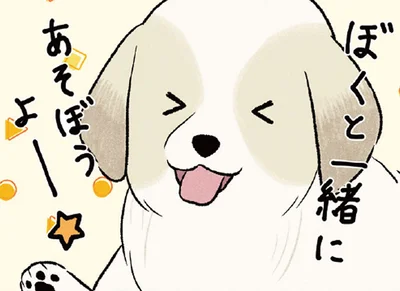 まったりしたい先輩犬に「遊ぼう！」新入り大型犬が猛アピールした結果