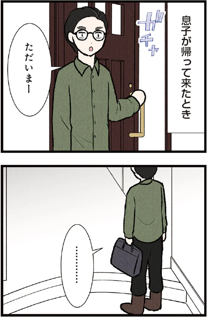 『今日のルンルン 超大型犬は愛もでかい』より