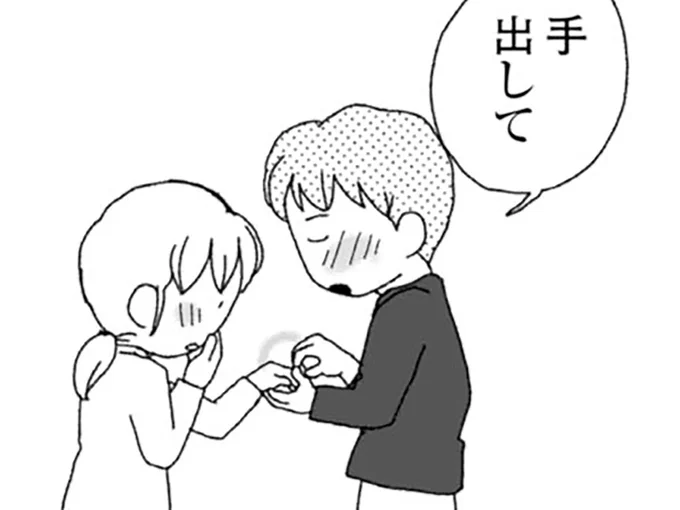 プロポーズをくれた彼