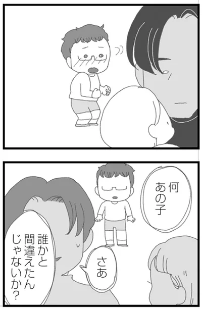 何あの子…