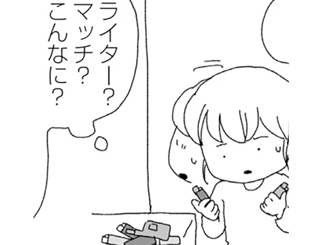 複雑な家庭で育った男の子。彼が集めていたのは、大量のライターとマッチ／腐りゆく家族（22）