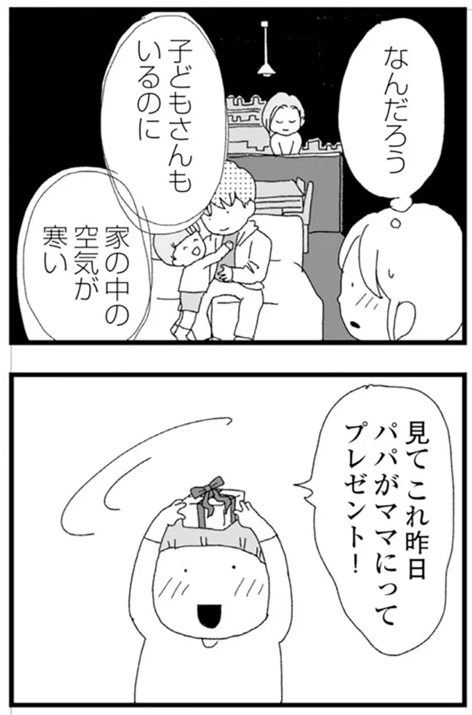 なんだろう