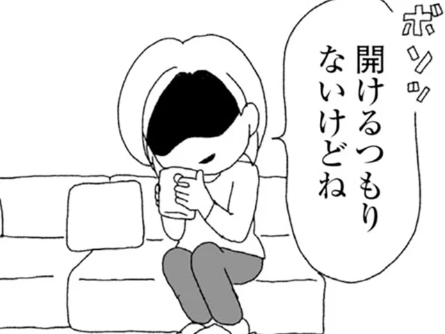愛人の存在を隠しもしない義兄の家で感じた寒気。妻子は大切、のはずが／腐りゆく家族（23）