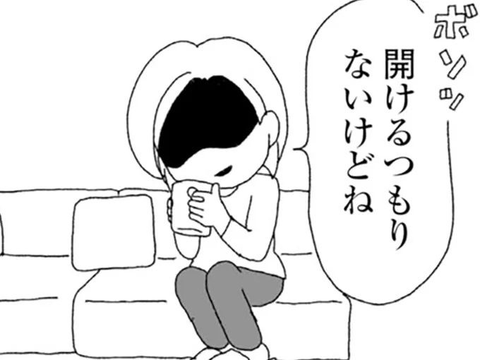 義兄の家で感じた寒気