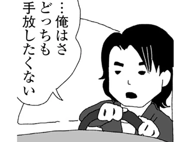 「本妻も愛人も手放さない」義兄。不倫が当たり前という家に、寒気が…／腐りゆく家族（24）