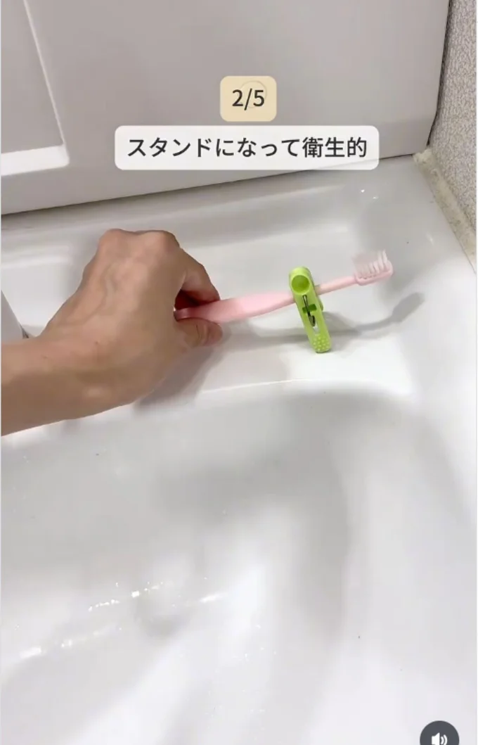 歯ブラシスタンドになる▶ポンプ型ボトルの持ち運びにも(⇒次へ)