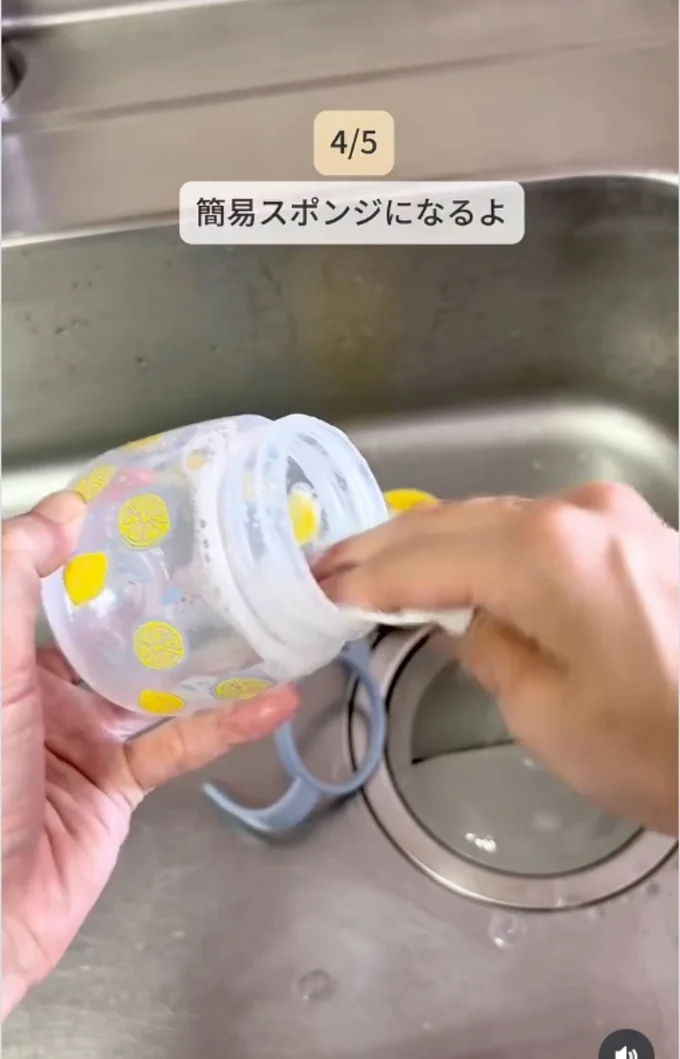 簡易スポンジになる▶歯ブラシはビニール手袋に(⇒次へ)