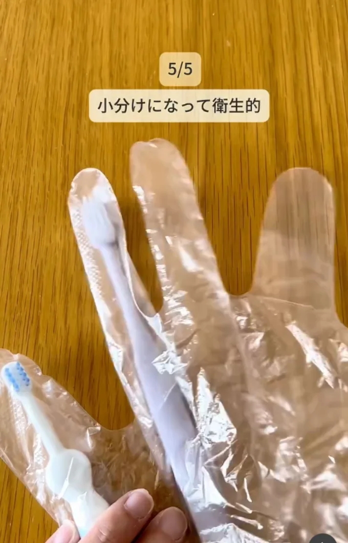 歯ブラシを1本ずつ入れる▶くるくる巻いて輪ゴムで留めれば…(⇒次へ)