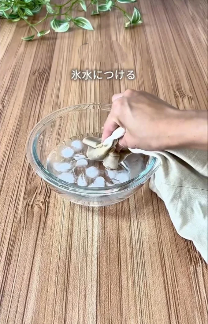 数分浸ける▶アイロンを用意して…(⇒次へ)