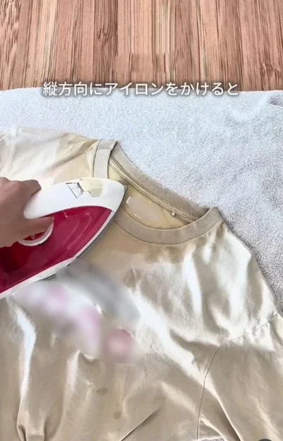 首元部分を縦方向にアイロンがけ▶くたびれた首元が…（⇒次へ）