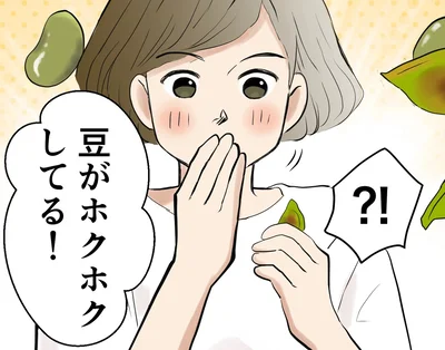 秋だから食べたい「焼き枝豆」。茹でるよりも甘くて香ばしい！／季節を味わう、夫婦の台所