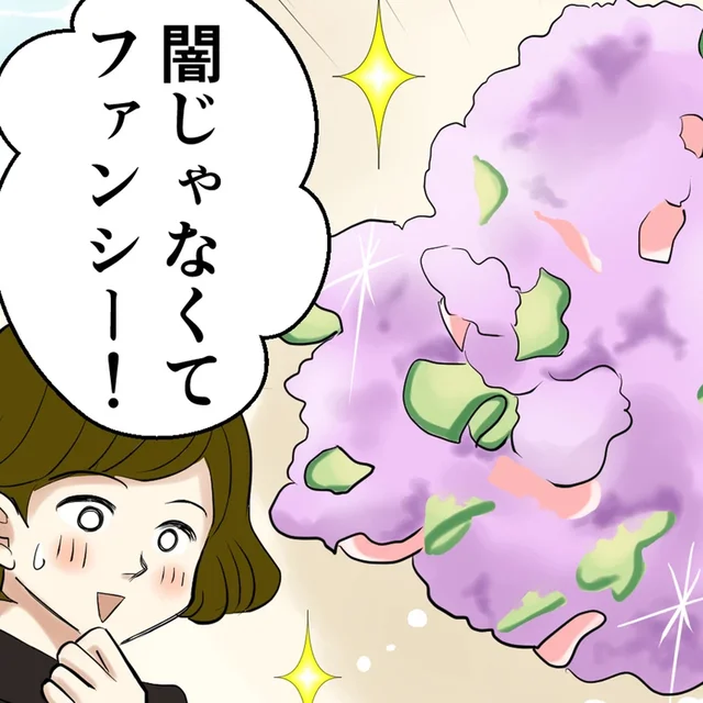 「闇のポテサラ」を作ってみたら…!? ハロウィンにぴったり、紫色のポテトサラダ／季節を味わう、夫婦の台所