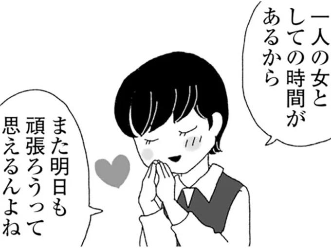 赤裸々すぎる女子トーク