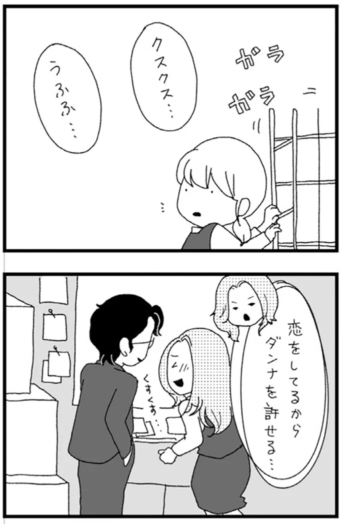 笑い声