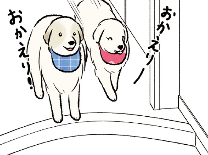 大好きなお父さんには熱烈なお出迎え！ 息子が帰宅した時の反応は？