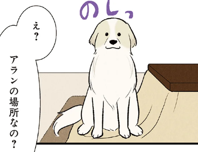 こたつを片付けたい飼い主 VSまだ入りたい大型犬。攻防の行方は?