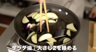 サラダ油大さじ2を回しかけ、よく絡める