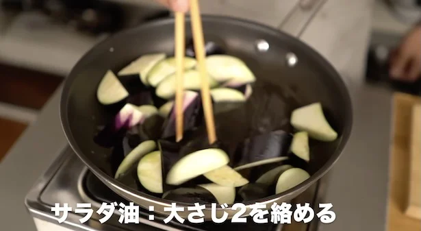 サラダ油大さじ2を回しかけ、よく絡める