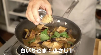 ちぎった青じそと白ごまを加える