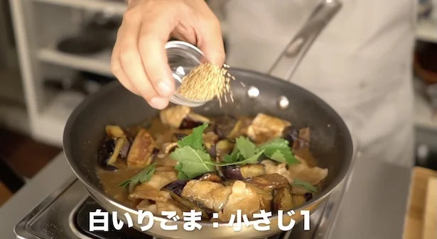 ちぎった青じそと白ごまを加える