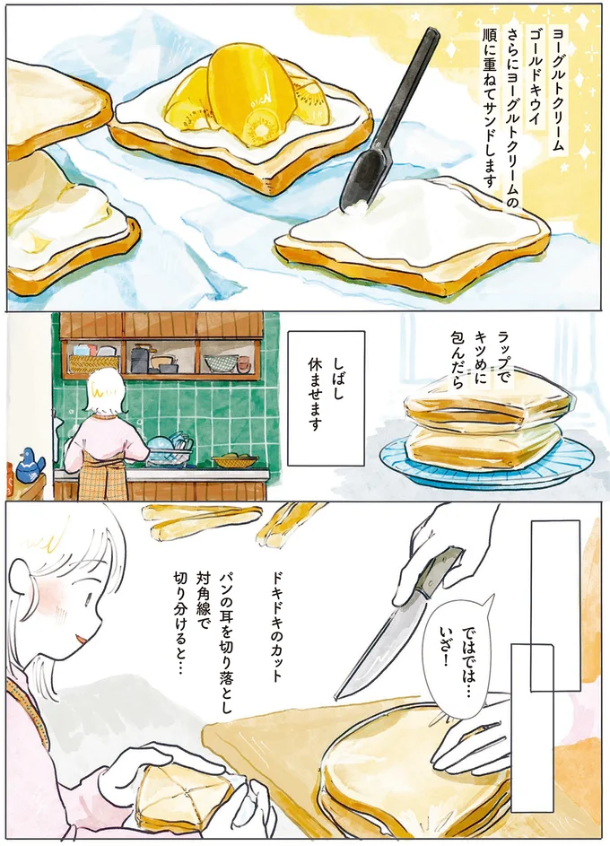 ではでは…いざ!