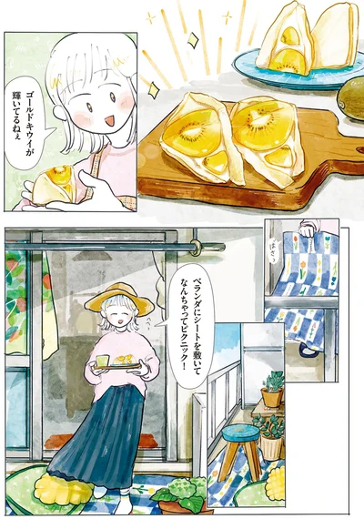 なんちゃってピクニック！