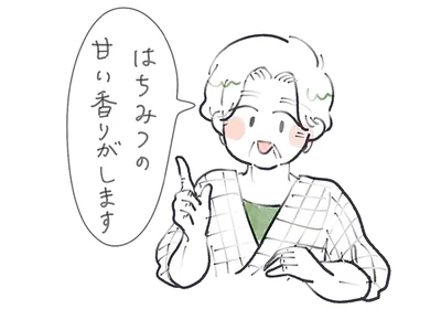『季節が好きなわたしとマダム2』より
